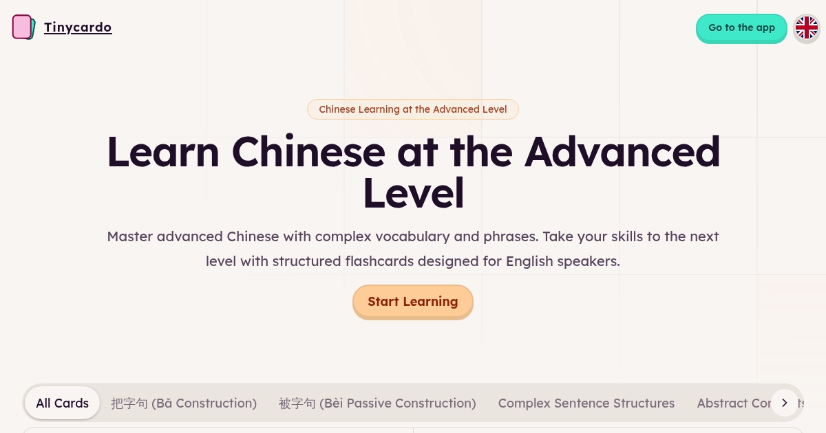 Learn Chinese - Advanced Level Vocabulary & Phrases